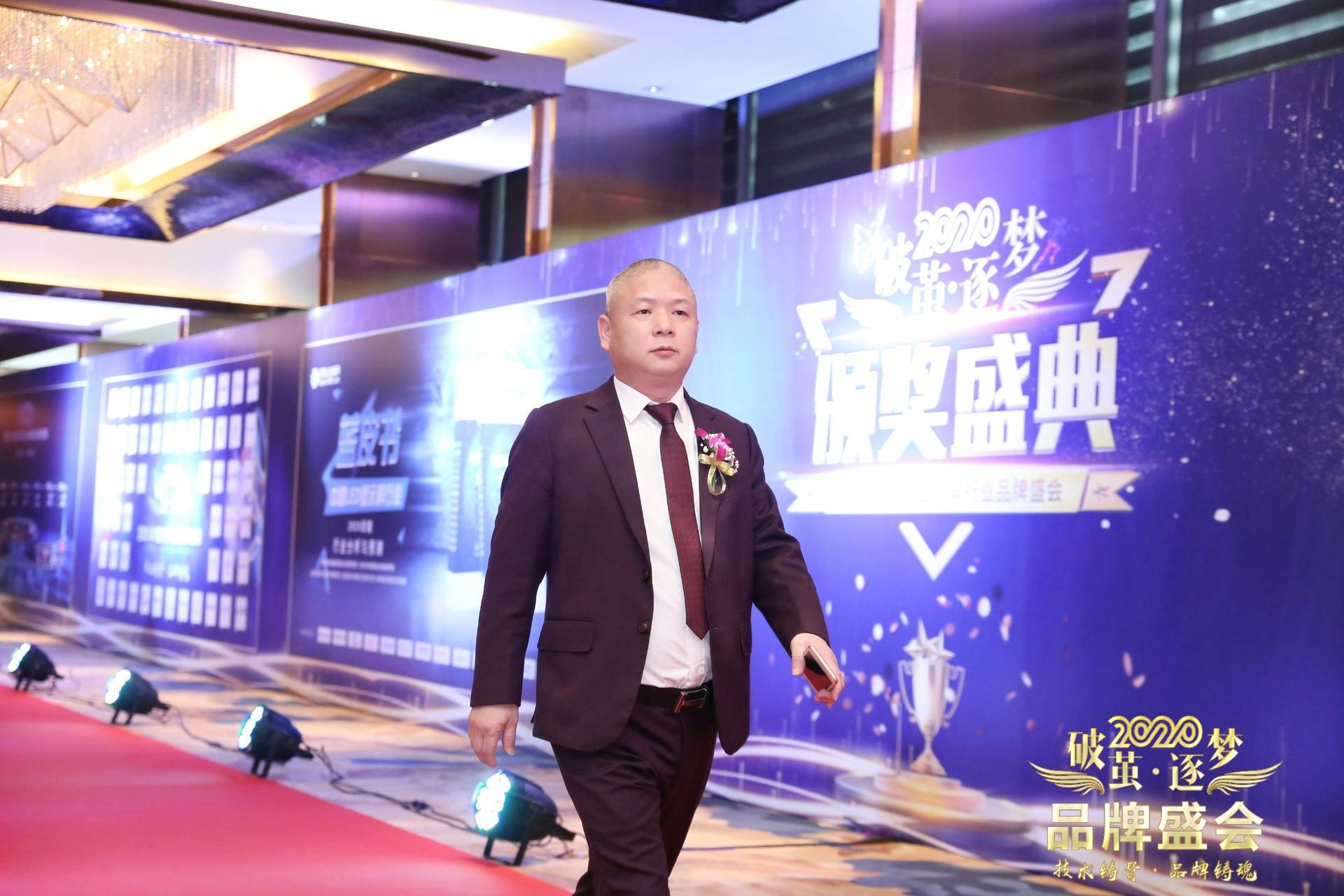 【深?lèi)?ài)新聞2020年12月第1期】2020年度慧聰LED顯示屏十佳品牌盛會(huì)頒獎(jiǎng)盛典隆重舉行