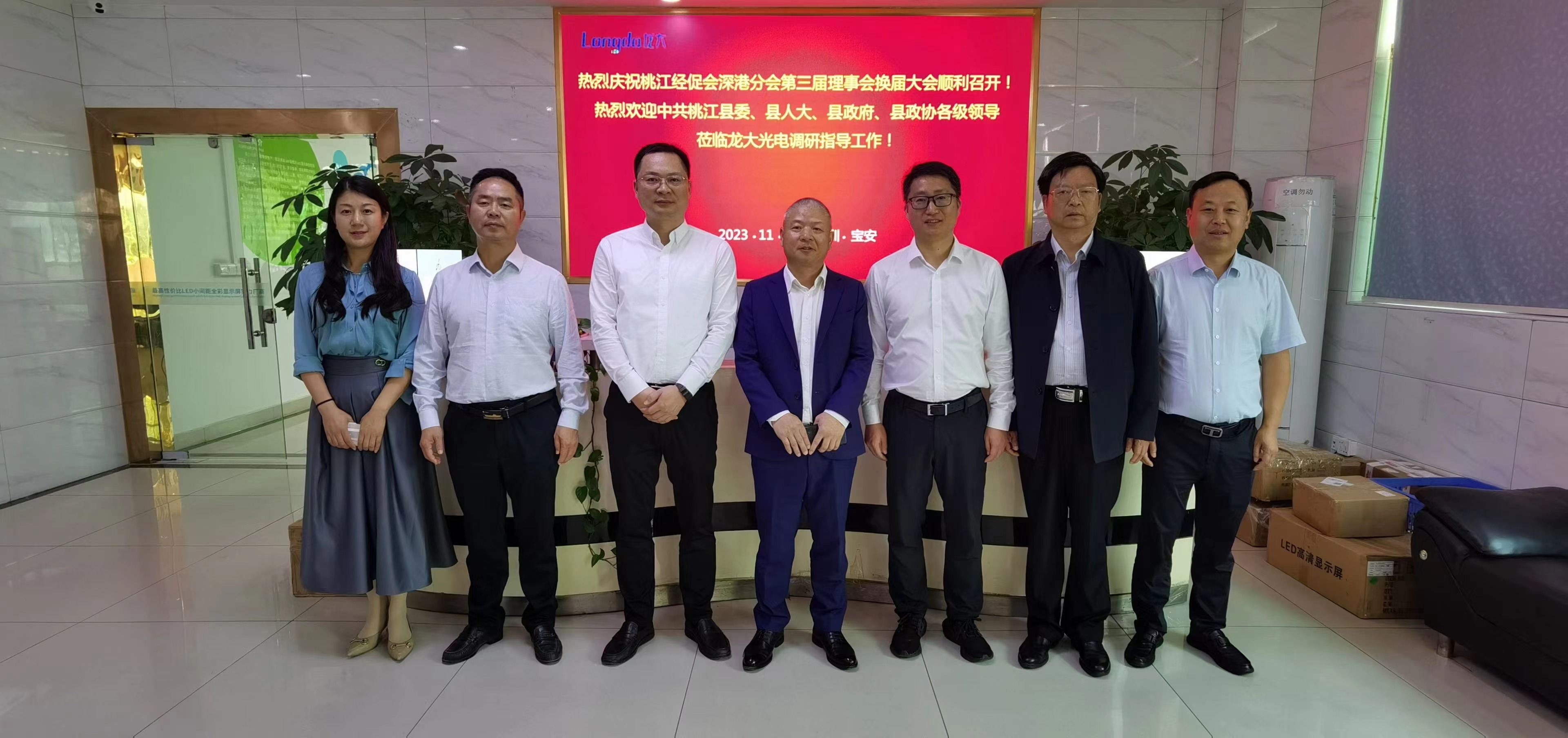 周登高等益陽(yáng)市桃江縣領(lǐng)導(dǎo)赴深圳考察