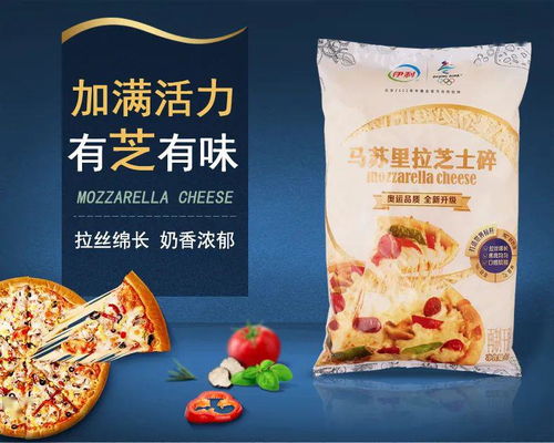 精彩回顧 佳和攜手伊利烘焙產品發(fā)布會，引領奶制品批發(fā)與進出口新篇章