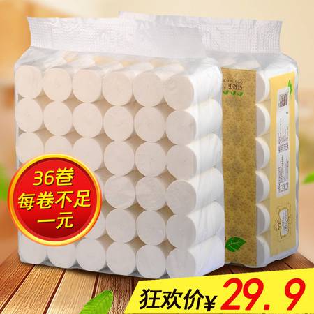勿相忘衛生紙36卷家庭裝 品質與實惠的完美結合