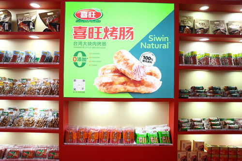 喜旺亮相中國國際食材博覽會，奶制品贏得專家與消費者一致好評