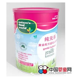 純?cè)獦?lè)嬰幼兒配方奶粉全國(guó)招商火熱進(jìn)行 奶制品批發(fā)與進(jìn)出口雙輪驅(qū)動(dòng)