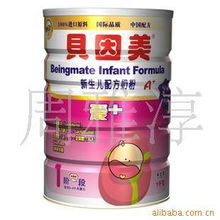 第206頁(yè)乳制品產(chǎn)品列表 奶制品批發(fā)與進(jìn)出口指南