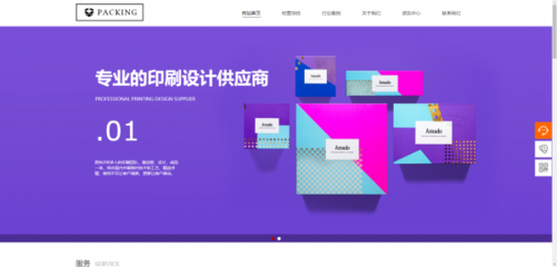 企業(yè)網(wǎng)站前端開(kāi)發(fā)與軟件開(kāi)發(fā)